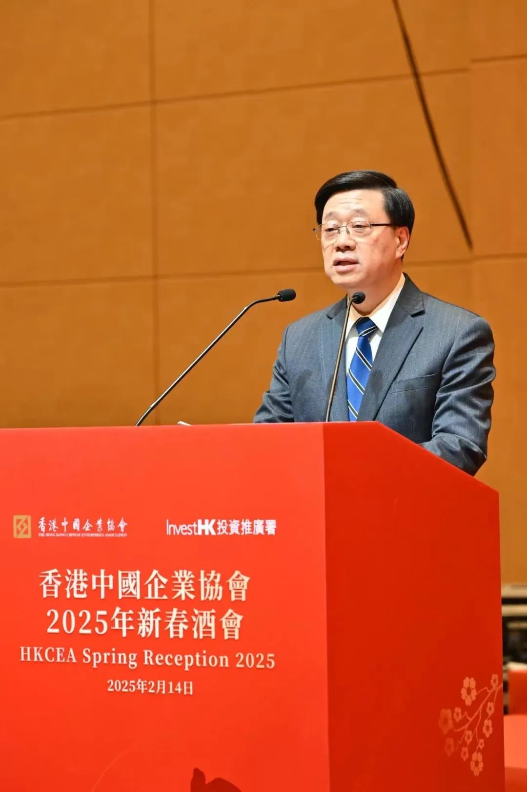 中大咨詢集團總裁朱益宏受邀出席2025年香港中國企業(yè)協(xié)會新春酒會