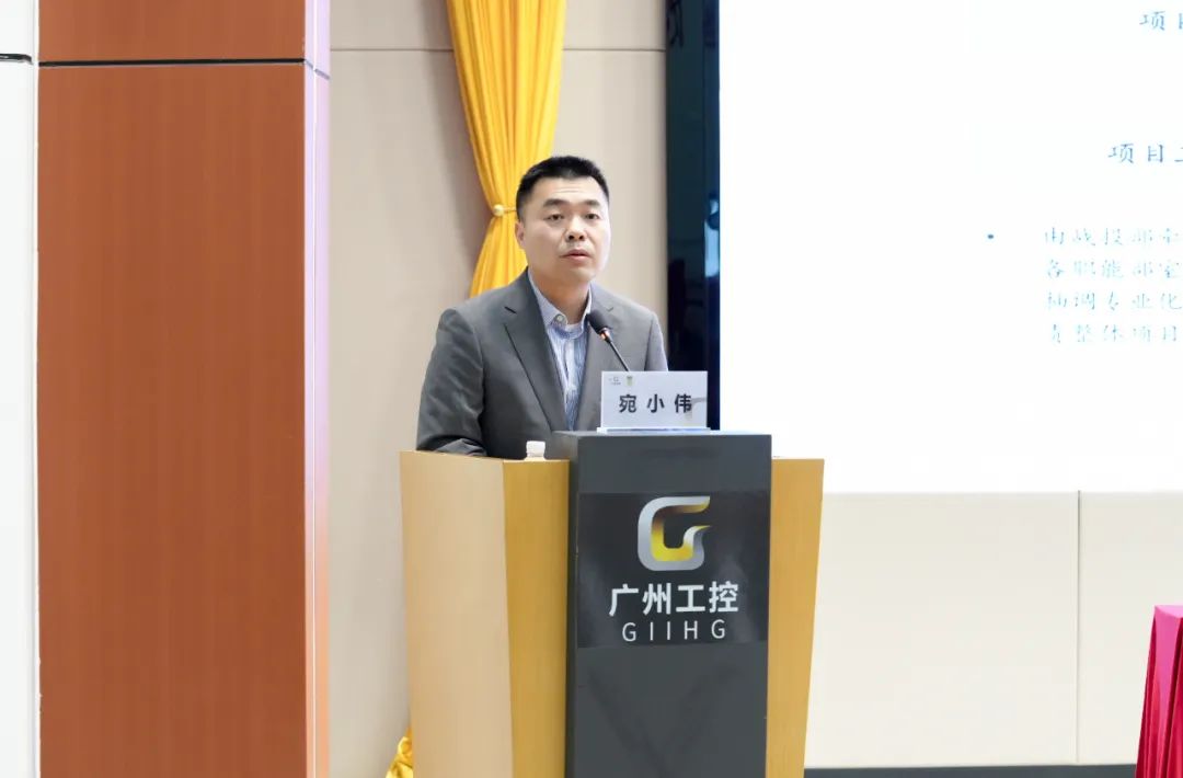 深化先進制造業(yè)布局！世界500強名企廣州工控集團攜手中大咨詢編制“十五五”戰(zhàn)略規(guī)劃