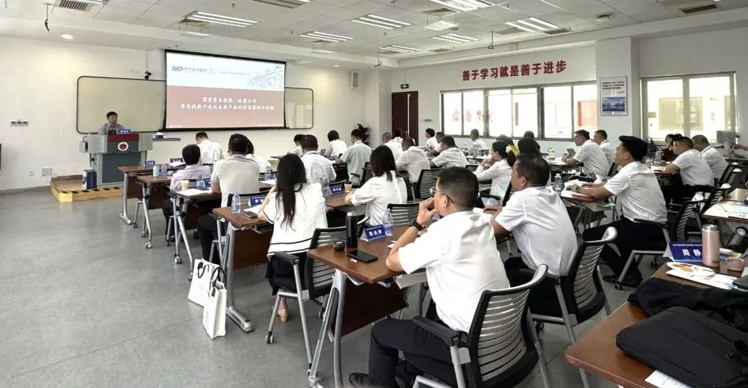 “十五五”時(shí)期國有資本如何布局戰(zhàn)新產(chǎn)業(yè)？ 桂林國資舉辦專題培訓(xùn)