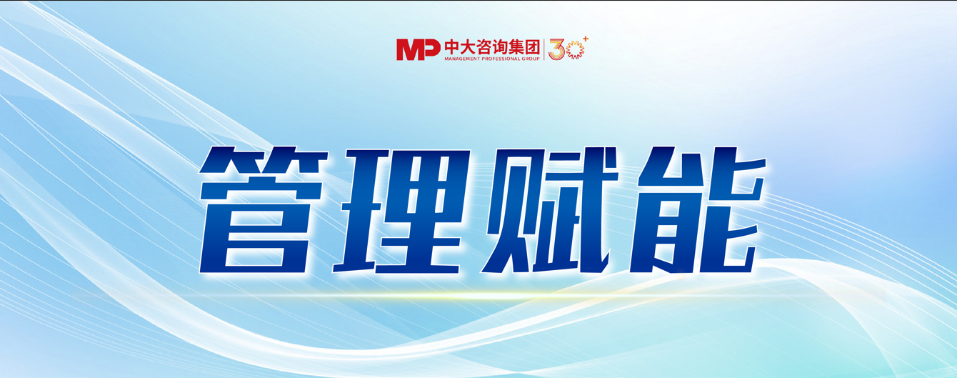 “建企出?！?寶藏指南（三）：國(guó)際業(yè)務(wù)組織管控的多元探索與實(shí)踐