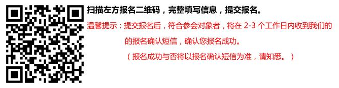 2017年中國(guó)企業(yè)文化高峰論壇暨企業(yè)文化白皮書(shū)發(fā)布會(huì)——新經(jīng)濟(jì)、新文化、新實(shí)踐