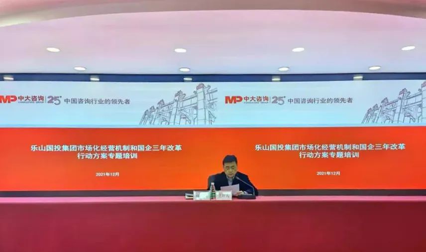 國投集團(tuán)黨委書記、董事長楊志敏書記講話