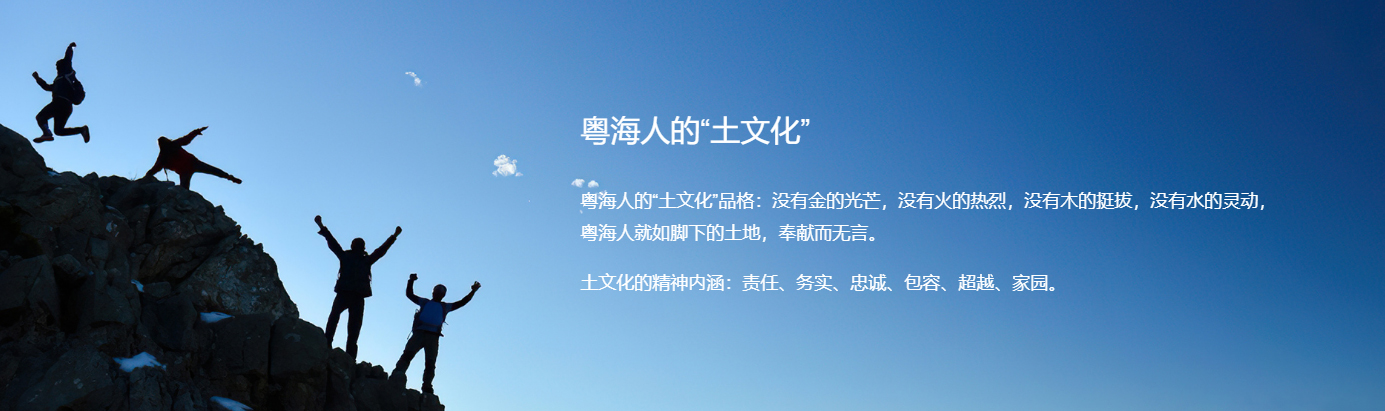 中大咨詢?yōu)榛浐ｏ暳蠘?gòu)建以“土文化”為核心的企業(yè)文化體系