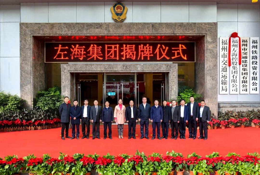 中大咨詢受邀參與左海集團(tuán)“十四五”戰(zhàn)略規(guī)劃項(xiàng)目啟動會,中大咨詢整理 中大咨詢受邀參與左海集團(tuán)“十四五”戰(zhàn)略規(guī)劃項(xiàng)目啟動會,中大咨詢整理