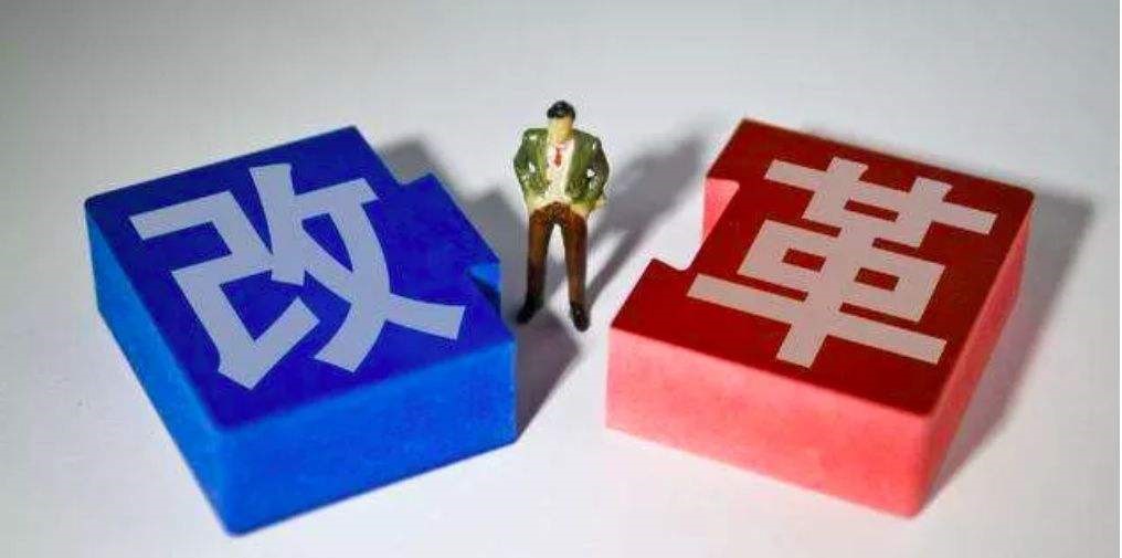   國(guó)企改革，數(shù)字化轉(zhuǎn)型，國(guó)有企業(yè)數(shù)字經(jīng)濟(jì)發(fā)展，數(shù)字化轉(zhuǎn)型怎么做