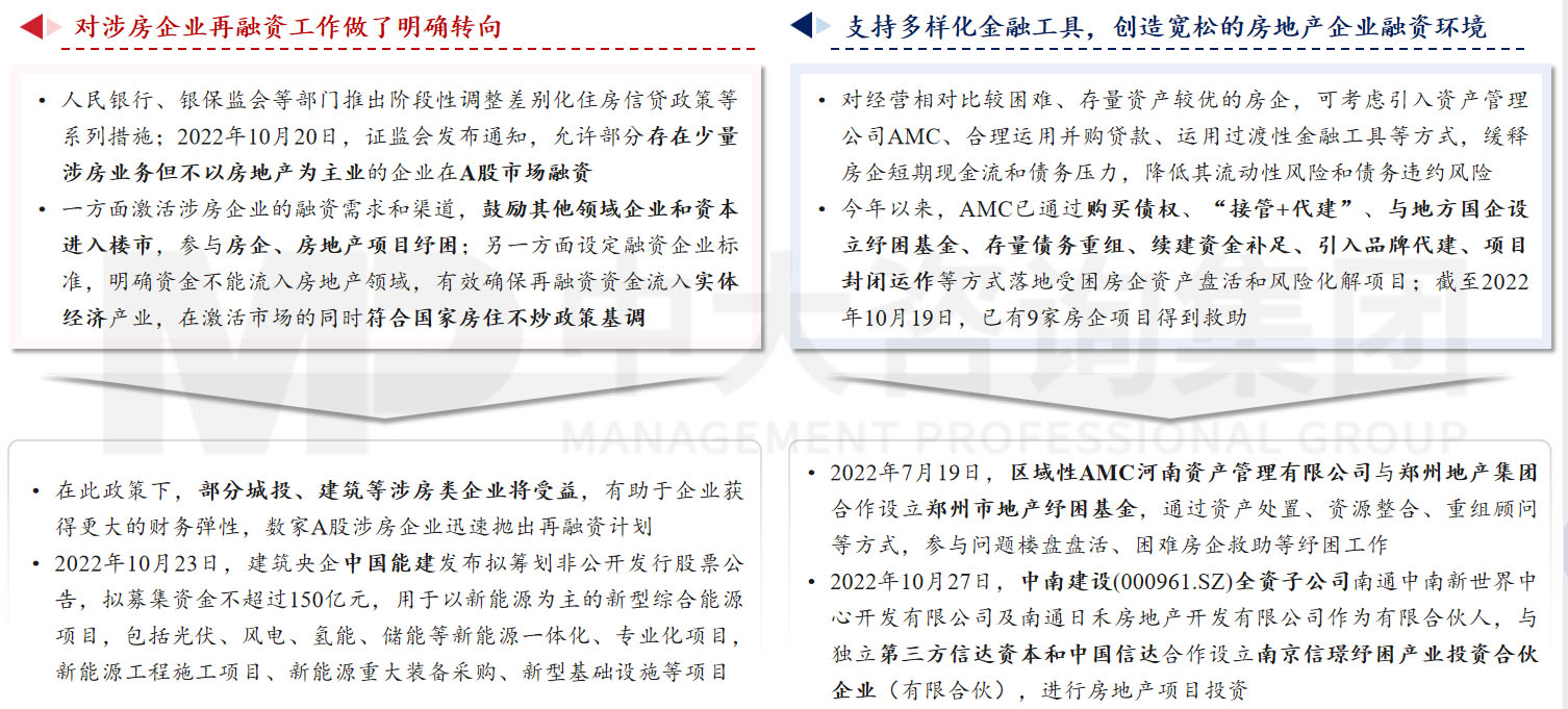 《當(dāng)前經(jīng)濟工作的幾個重大問題》透露了哪些重要信息 《當(dāng)前經(jīng)濟工作的幾個重大問題》透露了哪些重要信息