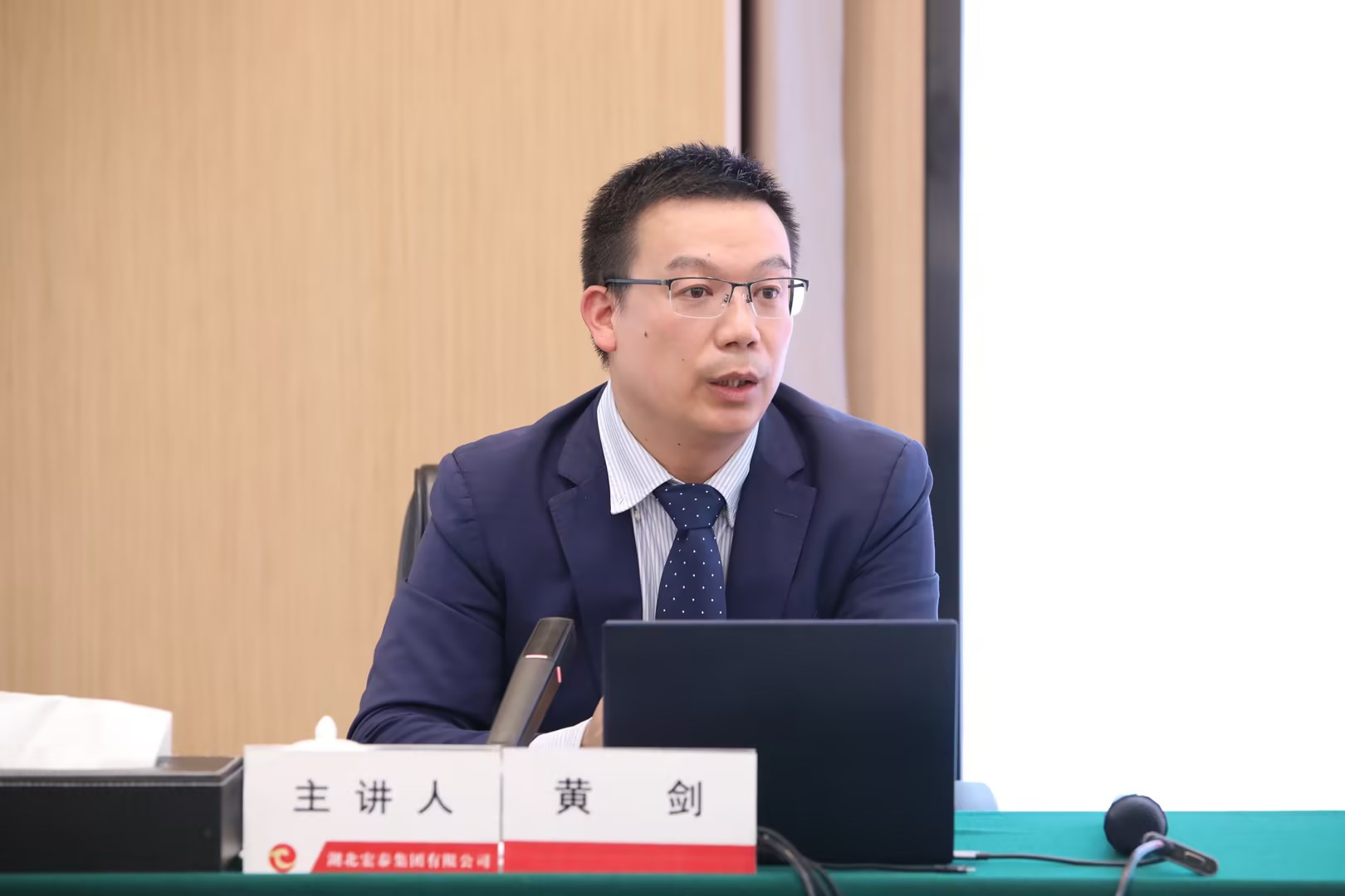 中大咨詢受邀出席宏泰大講堂，并作國企并購專題授課