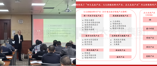 四川綿陽市游仙區(qū)政府開展相關(guān)主題培訓(xùn)