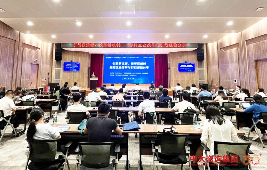 國企改革；雙百企業(yè)；科改企業(yè)