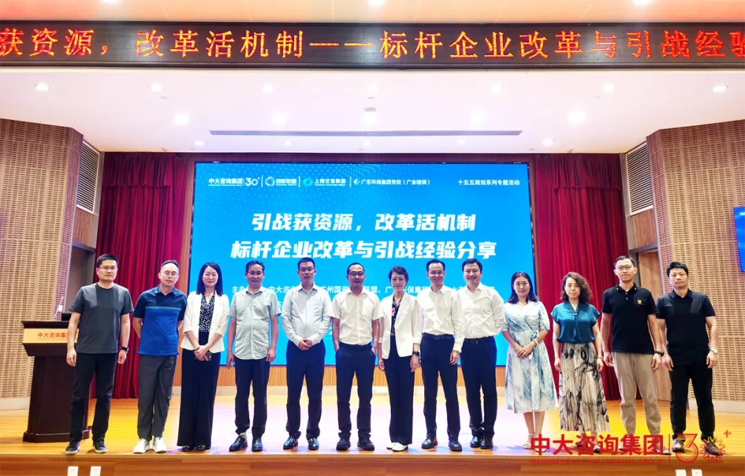國企改革；雙百企業(yè)；科改企業(yè)