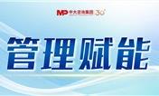 末等調(diào)整和不勝任退出：企業(yè)管理的法律 “雷區(qū)” 與 “通途”